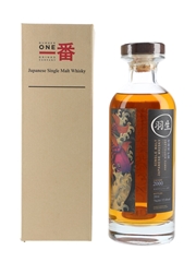 Hanyu 2000 Cask 919