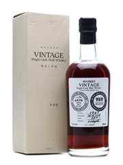 Karuizawa 1967 cask #6426