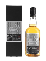 Chichibu 2012 Peated Cask 2088