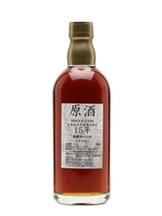 Yoichi 15 Years Old Single Sherry Cask 50cl / 59%