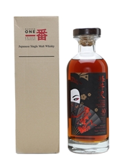 Karuizawa 30 Year Old Cask #5347