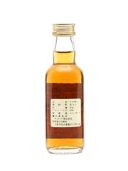 Macallan 12 Years Old Japanese Release Miniature