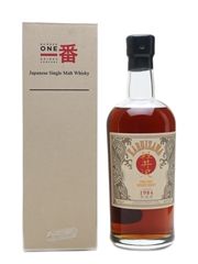 Karuizawa 1984 Cask #3663 Sherry Cask 70cl / 56.8%