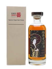 Karuizawa 30 Years Old Cask #8606