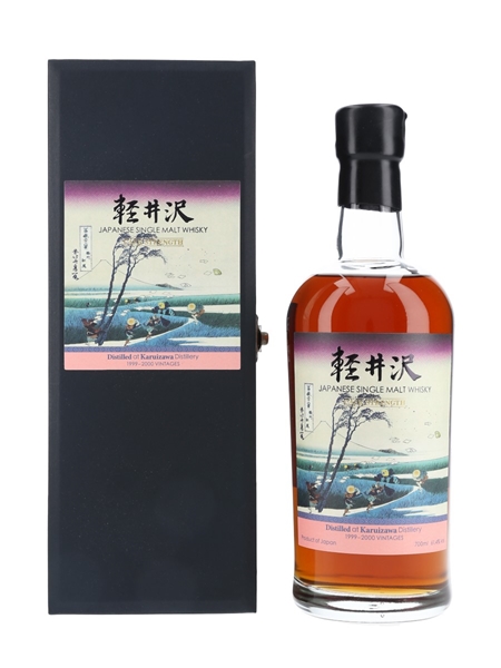 Karuizawa 1999-2000 36 Views Of Mount Fuji Batch 35 - Ejiri in Suruga Province 70cl / 61.4%