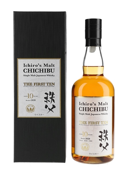 Chichibu The First Ten 10 Year Old Bottled 2020 70cl / 50.5%