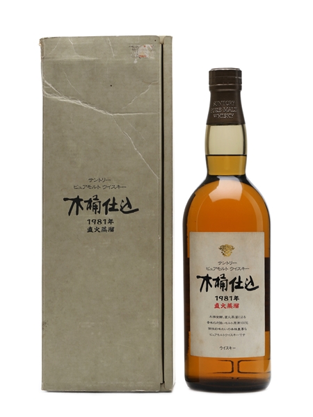 Suntory Kioke Shiame 1981 75cl 