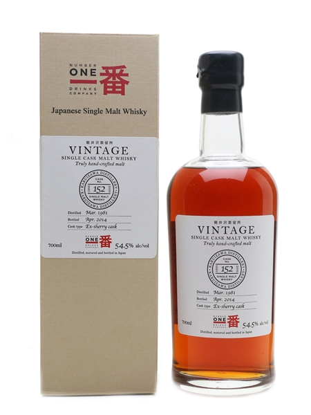 Karuizawa 1981 Sherry Cask #152 Bottled 2014 70cl / 54.5%