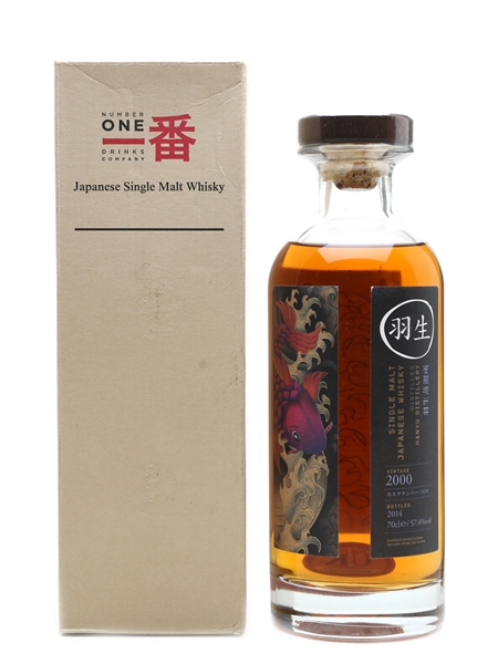 Hanyu 2000 Cask #919 Zuma & Roka - Speciality Drinks 70cl / 57.4%