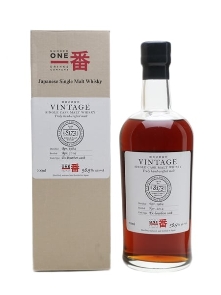 Karuizawa 1984 Cask #8173 Bottled 2014 70cl / 58.5%