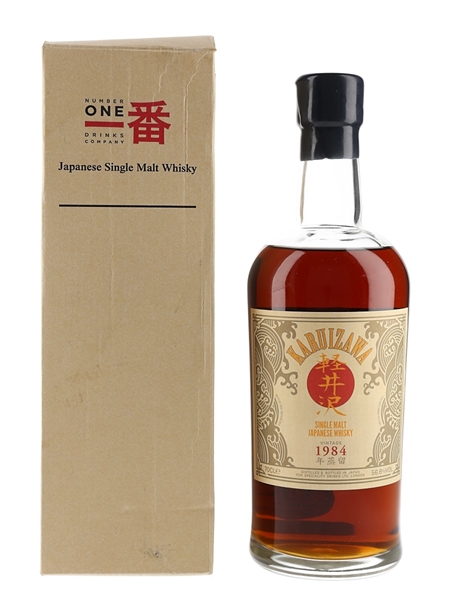 Karuizawa 1984 Cask #3663 Bottled 2013 - Speciality Drinks 70cl / 56.8%