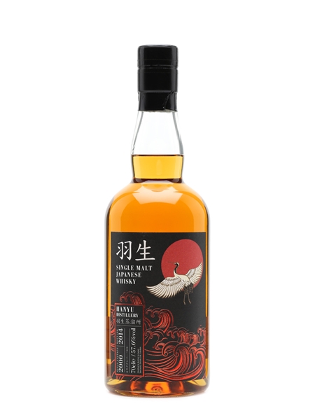 Hanyu 2000 Cask #921 Bottled 2014 70cl / 57.6%