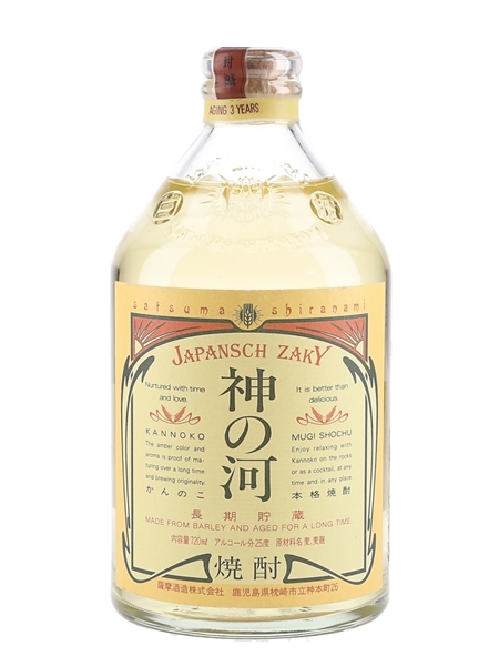 Kannoko Mugi 3 Year Old Shochu  72cl / 25%