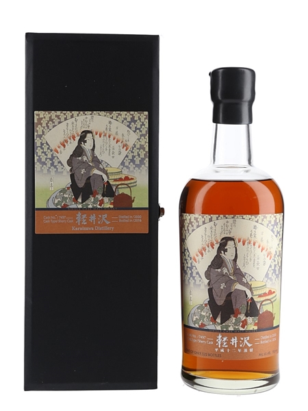 Karuizawa 2000 Katsushika Geisha Cask 7497 Bottled 2016 - Freshly Budded Bracken 70cl / 61.4%