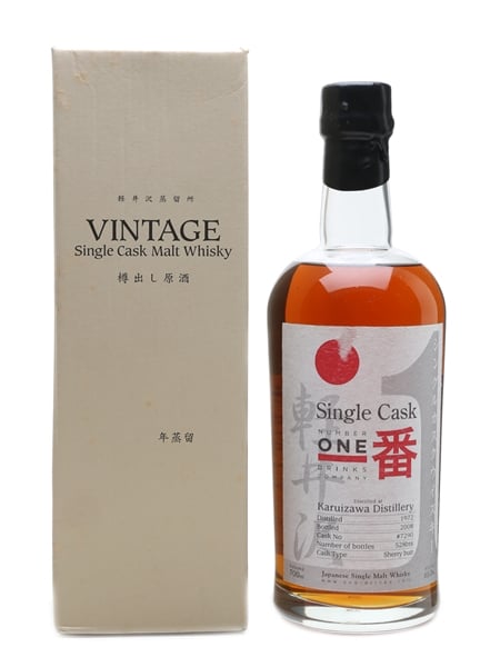 Karuizawa 1972 Cask #7290 Bottled 2008 70cl / 65%