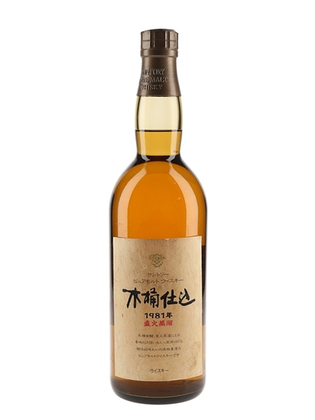 Suntory Kioke Shikomi 1981  75cl / 43%