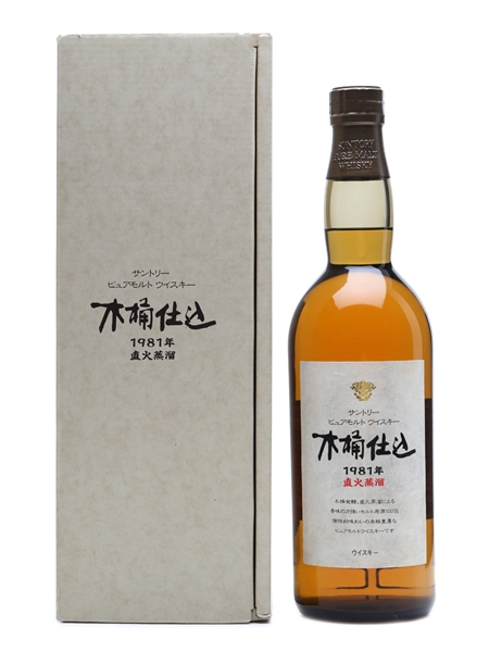 Suntory Kioke Shiome 1981 75cl 