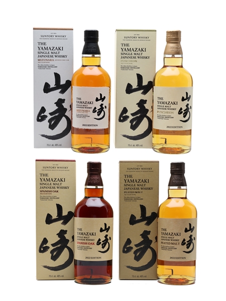 Yamazaki 2022 Cask Series - Lot 136652 - Buy/Sell Japanese