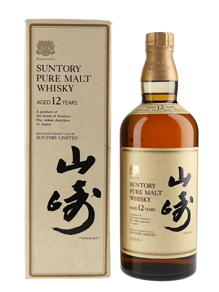 Yamazaki Suntory 12 Year Old Bottled 1990s 75cl / 43%