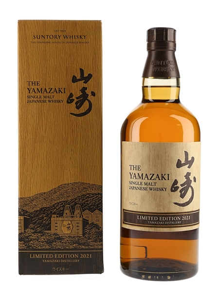 Yamazaki Limited Edition 2021  70cl / 43%