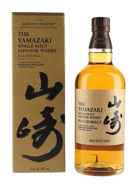 Yamazaki Peated Malt 2022 Edition 70cl / 48%