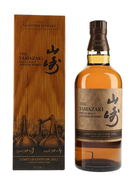 Yamazaki Limited Edition 2022  70cl / 43%