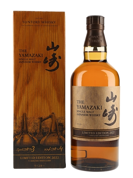 Yamazaki Limited Edition 2022  70cl / 43%