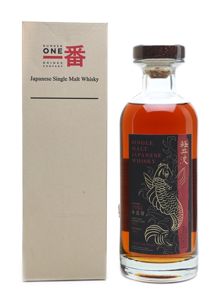 Karuizawa 1984 Cask #4021 Bottled 2012 - Speciality Drinks 70cl / 64.5%