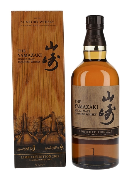 Yamazaki Limited Edition 2022  70cl / 43%