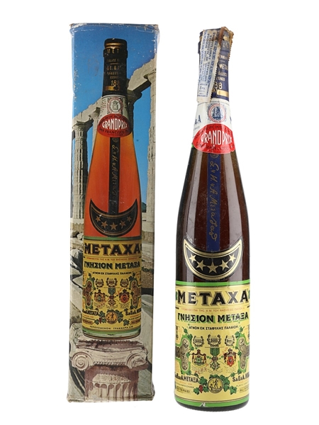 Metaxa 5 Star Bottled 1980s 70cl / 40%