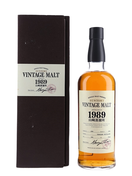 Yamazaki 1989 Suntory Vintage Malt Bottled 2004 70cl / 56%