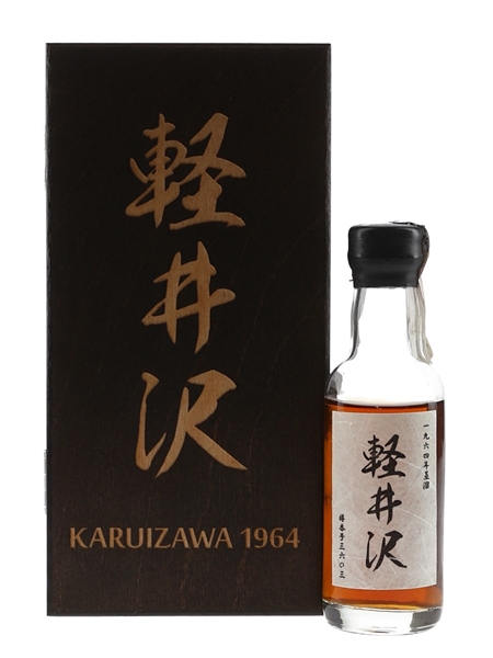 Karuizawa 1964 48 Year Old Sherry Cask 3603 - Lot 156877 - Buy