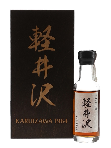 Karuizawa 1964 48 Year Old Sherry Cask 3603 Bottled 2012 - Wealth Solutions 5cl / 57.7%