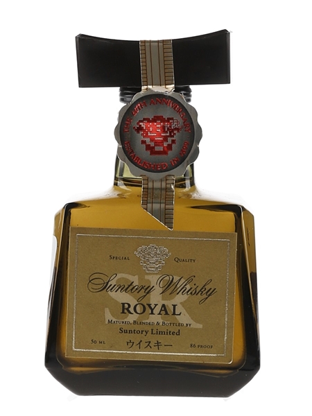 Suntory Royal Bottled 1990s 5cl / 43%