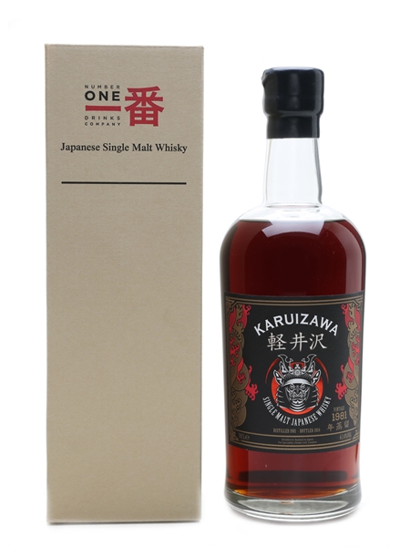 Karuizawa 1981 Bottled 2014 70cl / 63.4%