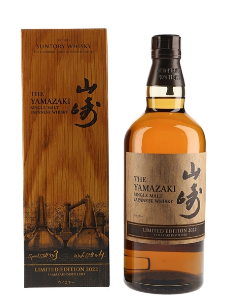 Yamazaki Limited Edition 2022  70cl / 43%