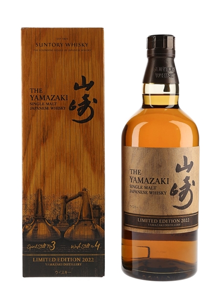 Yamazaki Limited Edition 2022  70cl / 43%