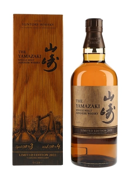 Yamazaki Limited Edition 2022  70cl / 43%