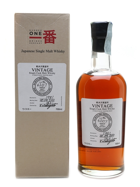 Karuizawa 1981 Cask #6207 Bottled 2011 70cl / 58.3%