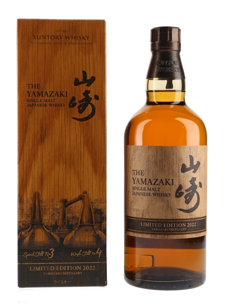 Yamazaki Limited Edition 2022  70cl / 43%