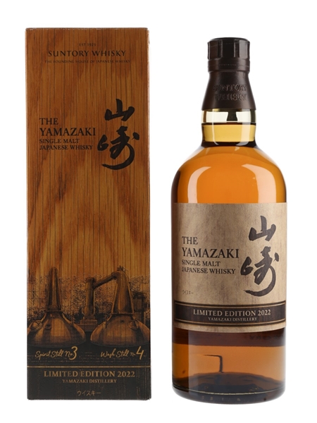 Yamazaki Limited Edition 2022  70cl / 43%