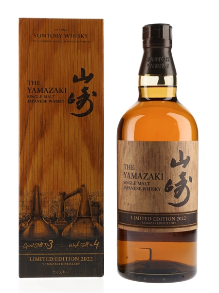 Yamazaki Limited Edition 2022  70cl / 43%