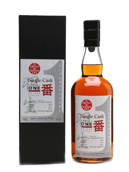 Hanyu 2000 Single Cask Cask #359 70cl / 56.6%