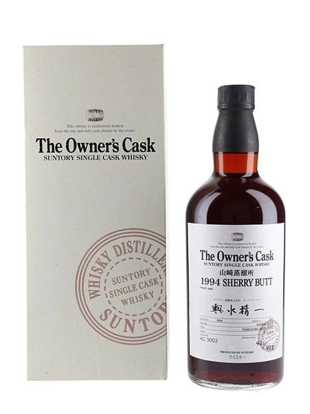 Suntory Yamazaki 1994 The Owner's Cask - Lot 158028 - Buy/Sell Japanese  Whisky Online