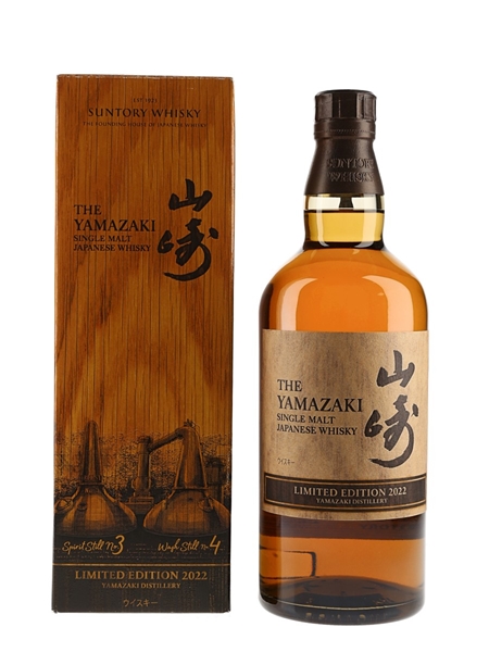 Yamazaki Limited Edition 2022  70cl / 43%