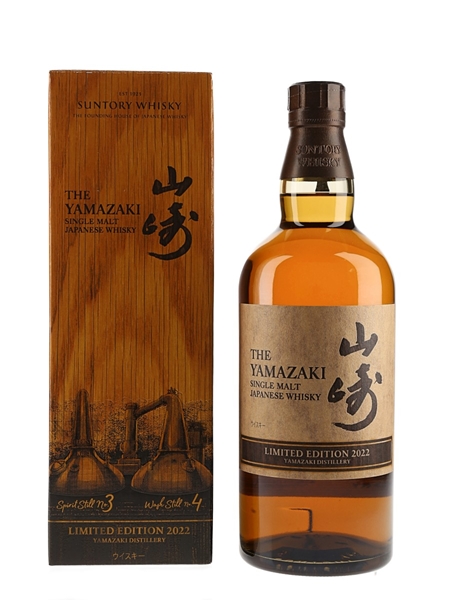 Yamazaki Limited Edition 2022  70cl / 43%