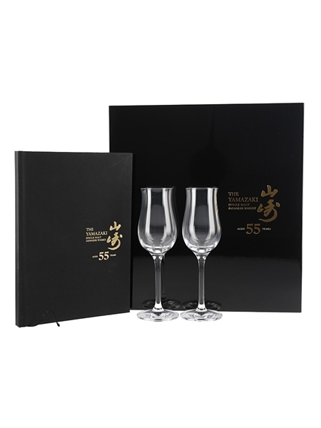 Yamazaki 55 Year Old Tasting Glasses Set  2 x 16cm Tall