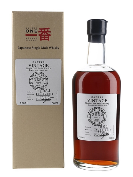 Karuizawa 1984 Cask #3653 Bottled 2011 70cl / 59.3%