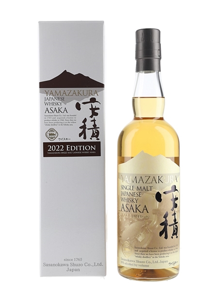 Yamazakura Asaka 2022 Edition 70cl / 50%