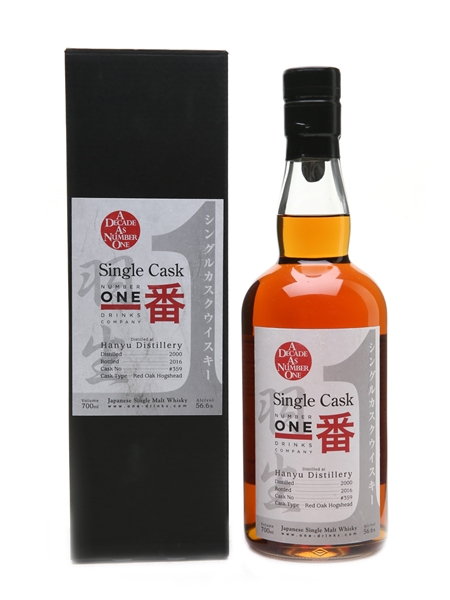 Hanyu 2000 Single Cask Cask #359 70cl / 56.6%